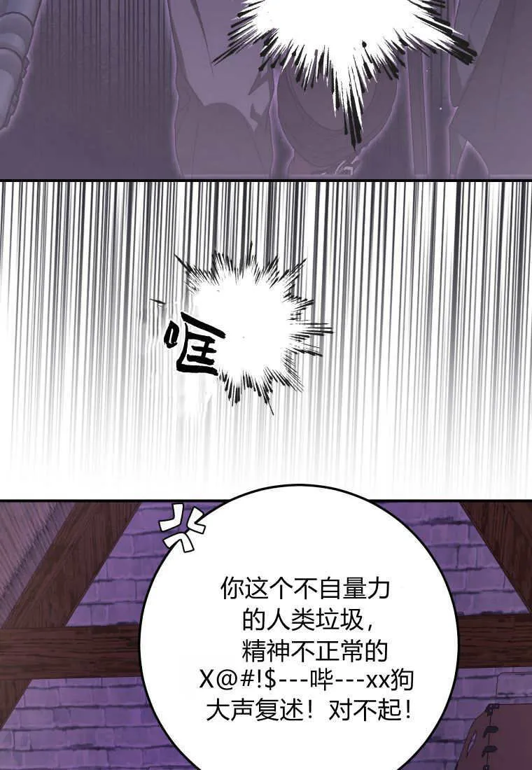 第43话53