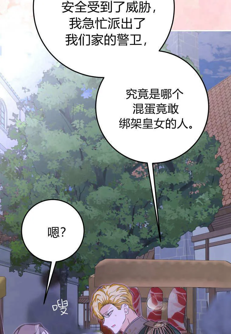 第42话82
