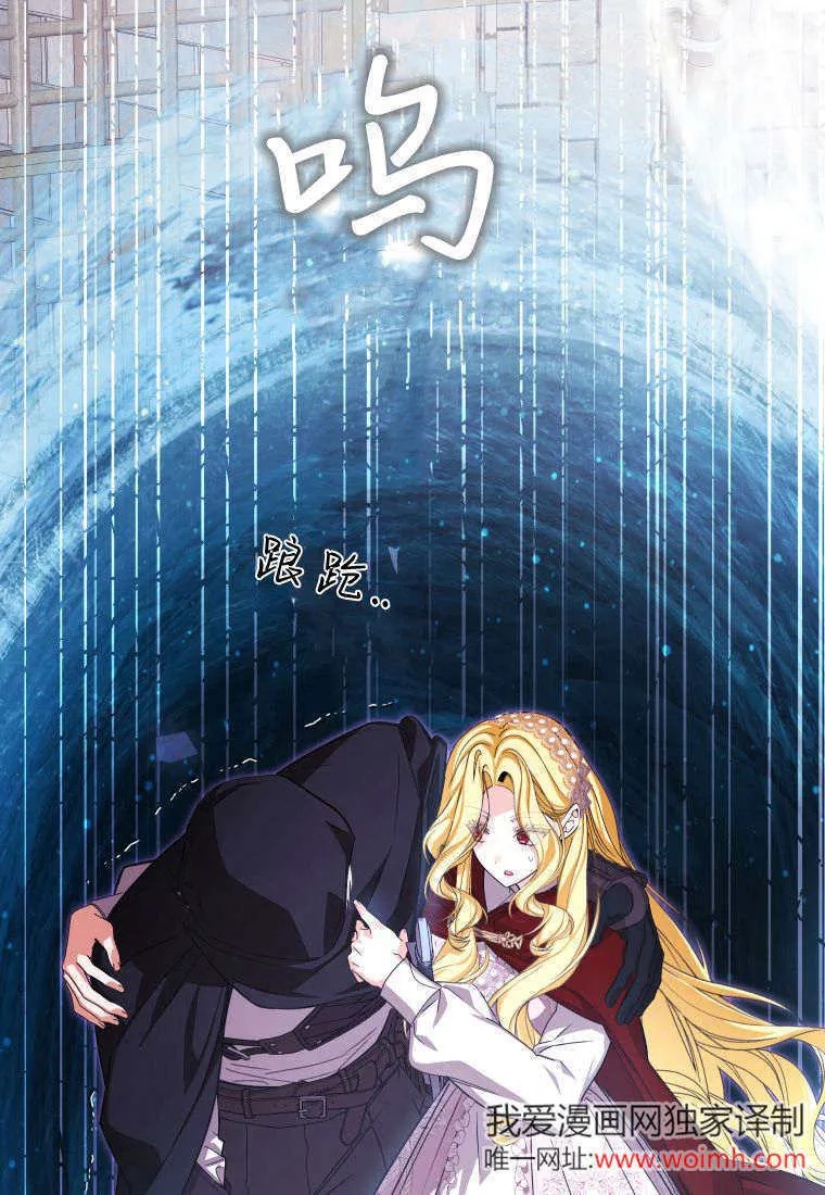 第46话82