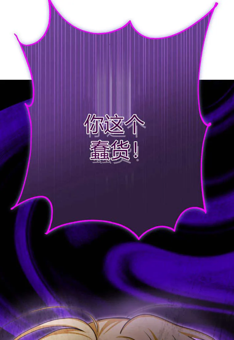 第47话37