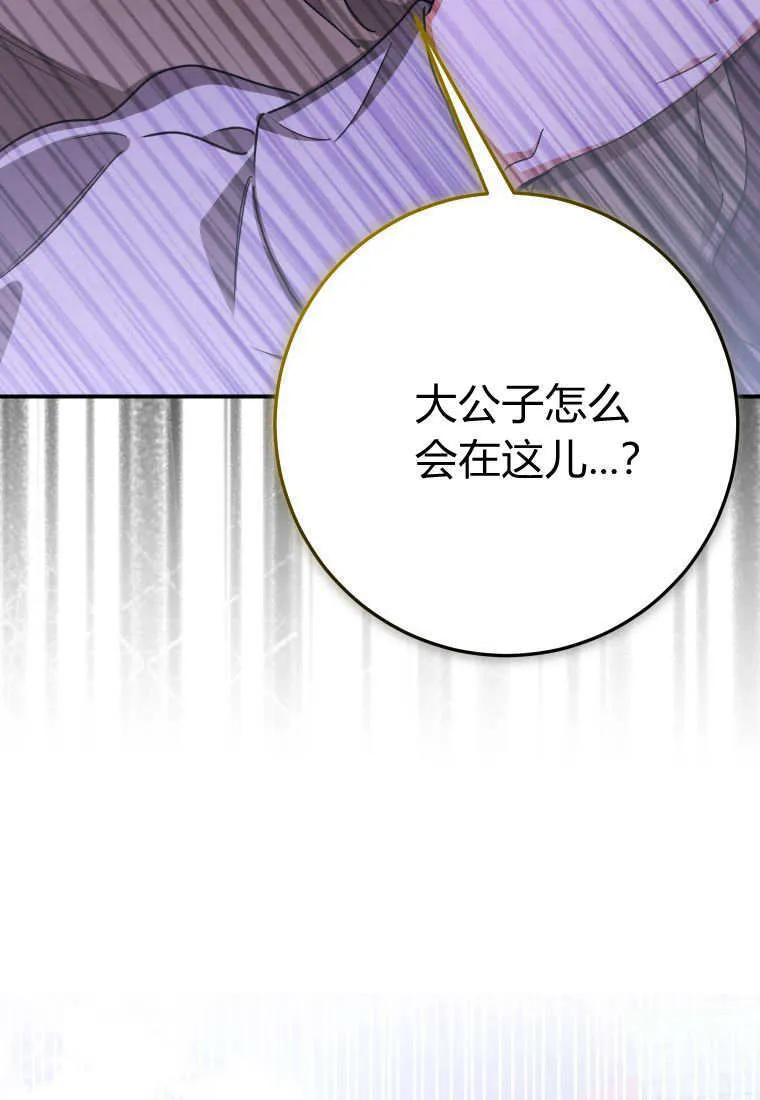 第42话95