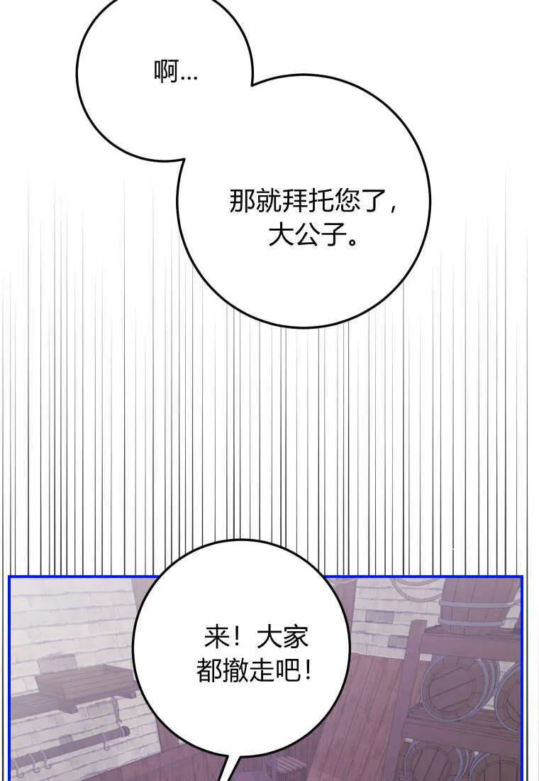 第44话88