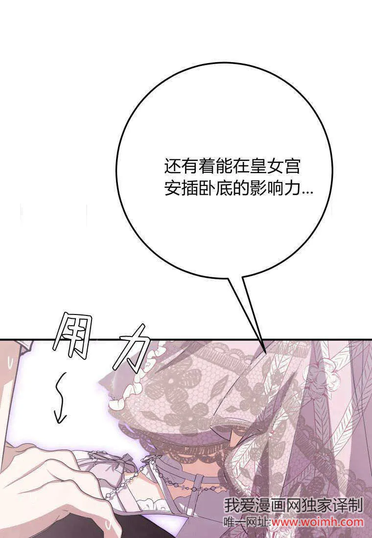 第44话0