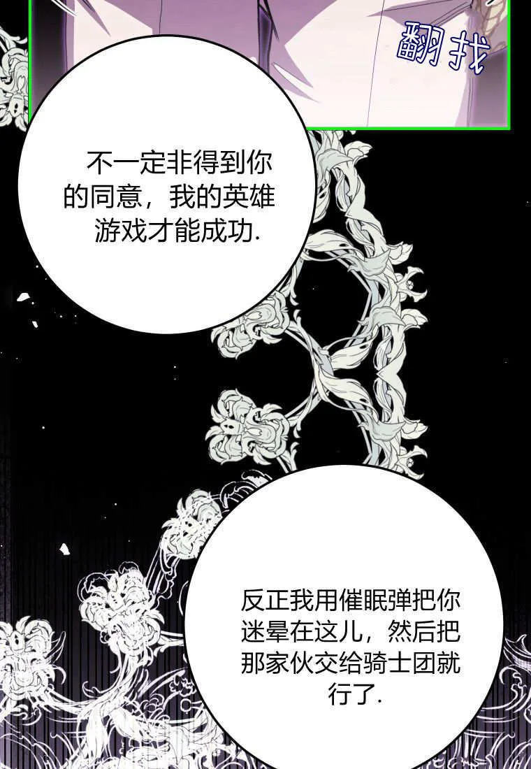第45话16
