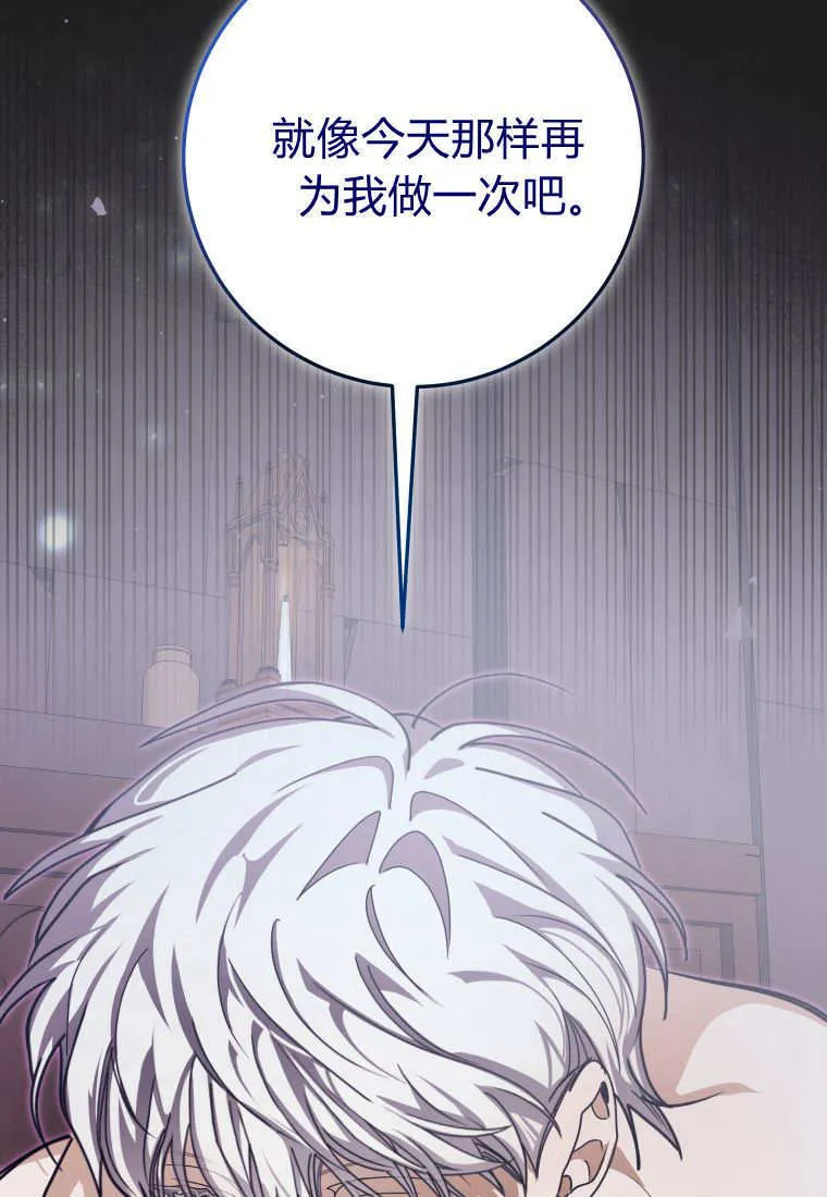 第46话120