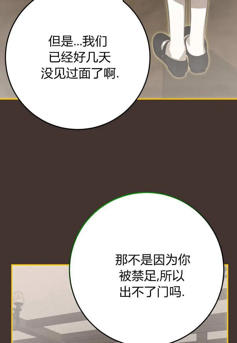 第45话58