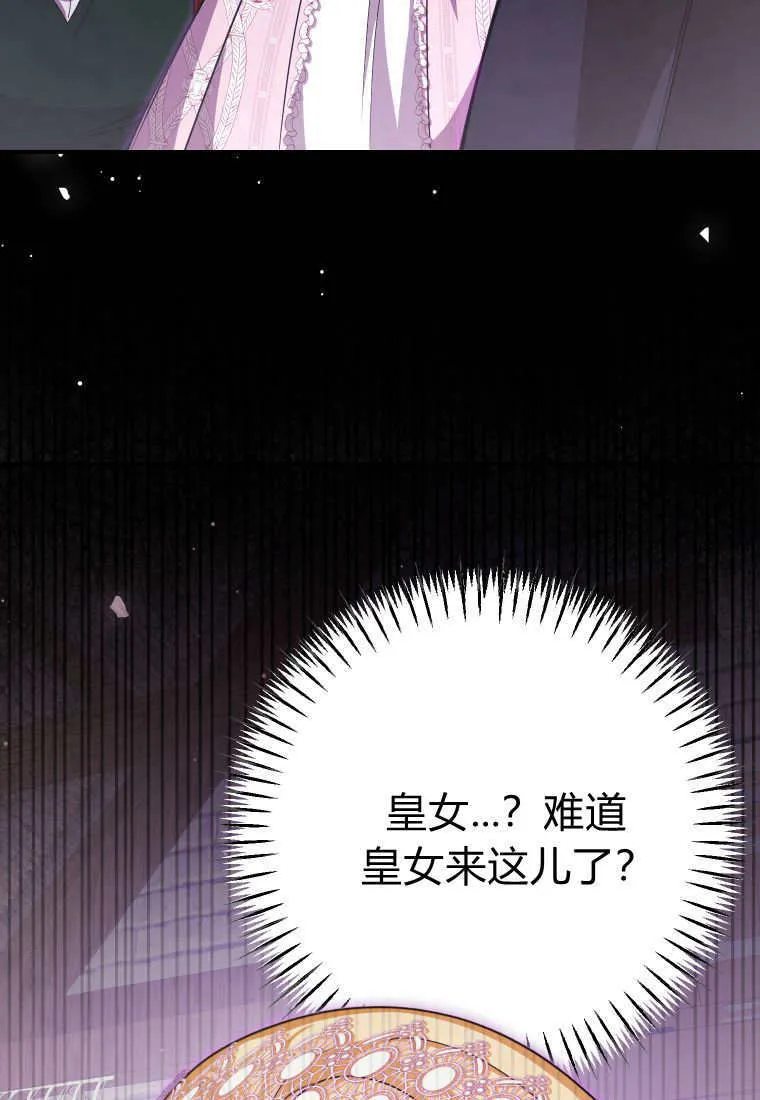 第44话15