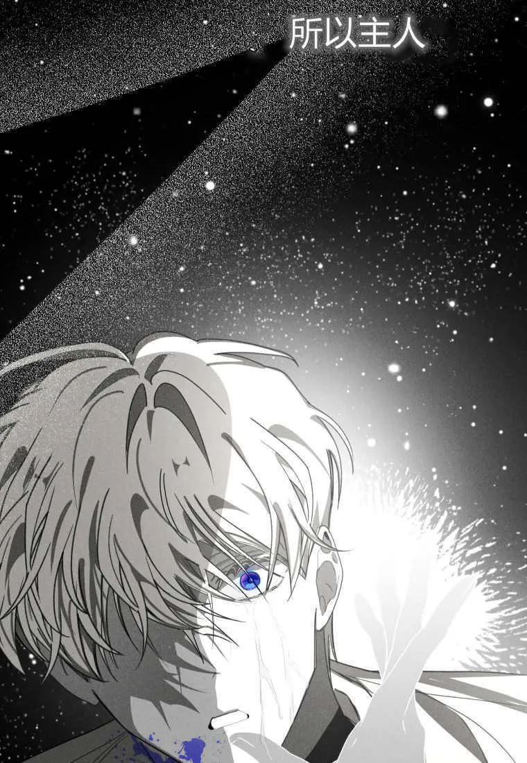 第50话119