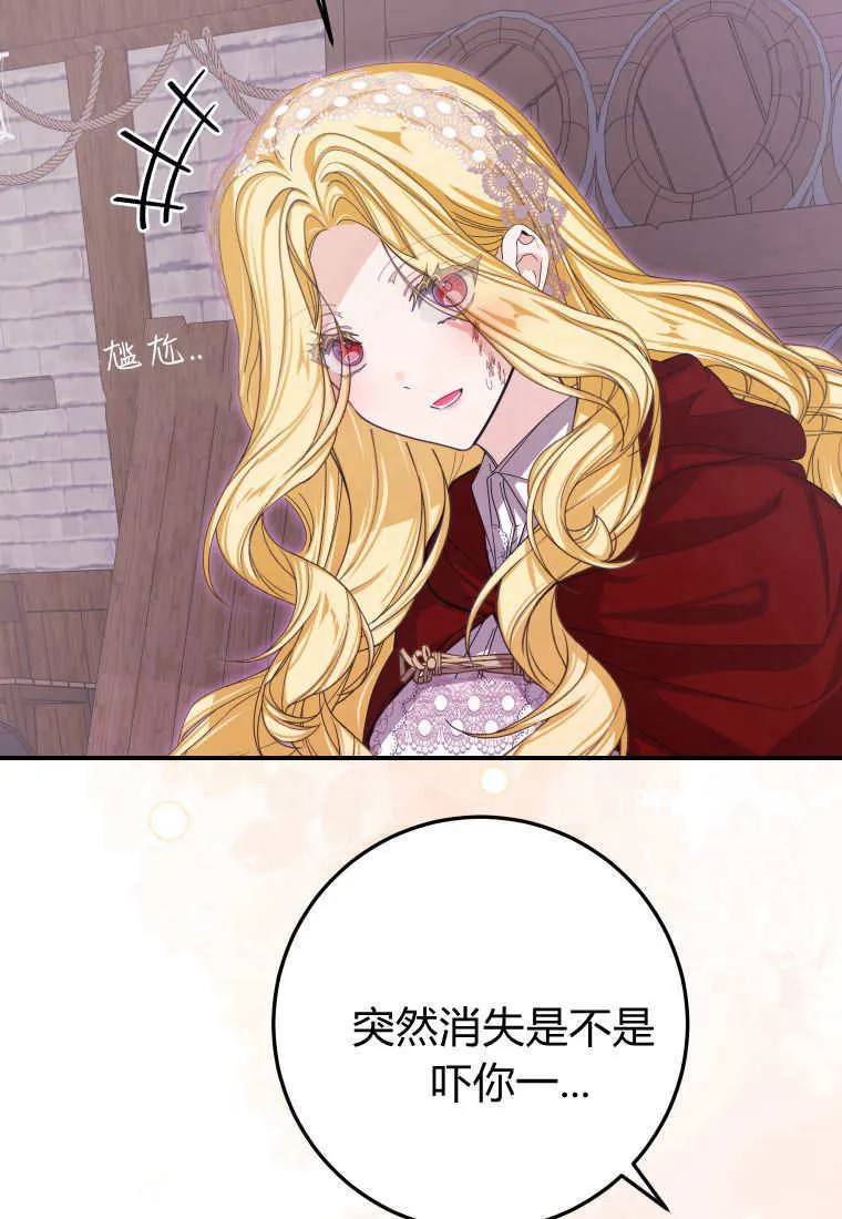 第43话57