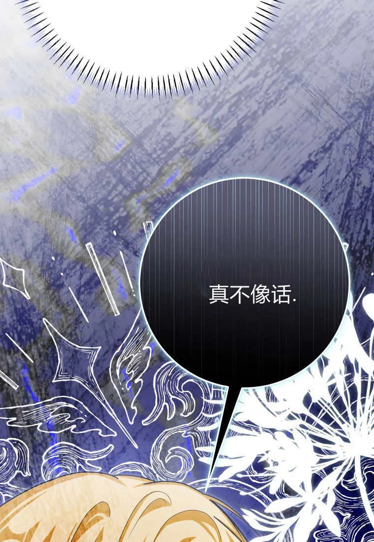 第47话75