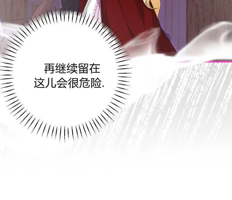 第46话44