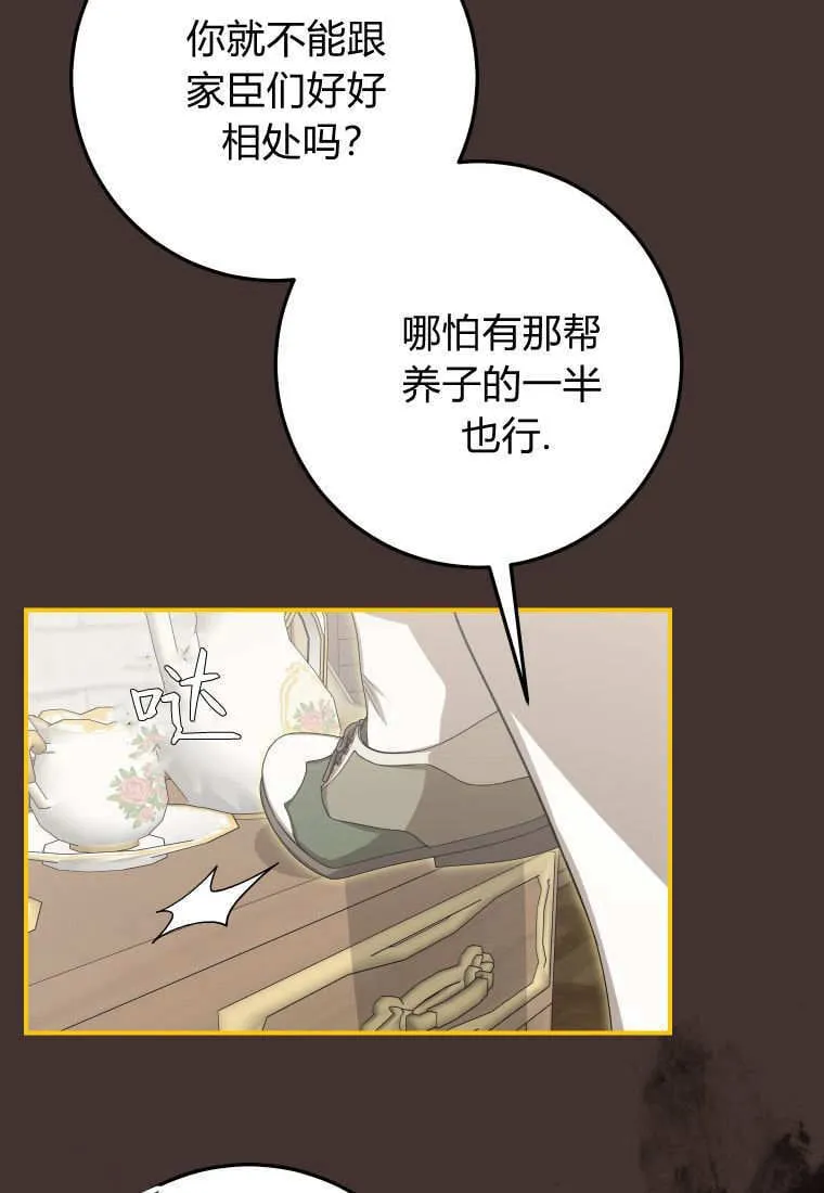 第45话60