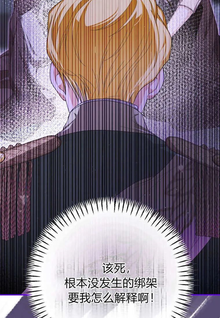 第42话104