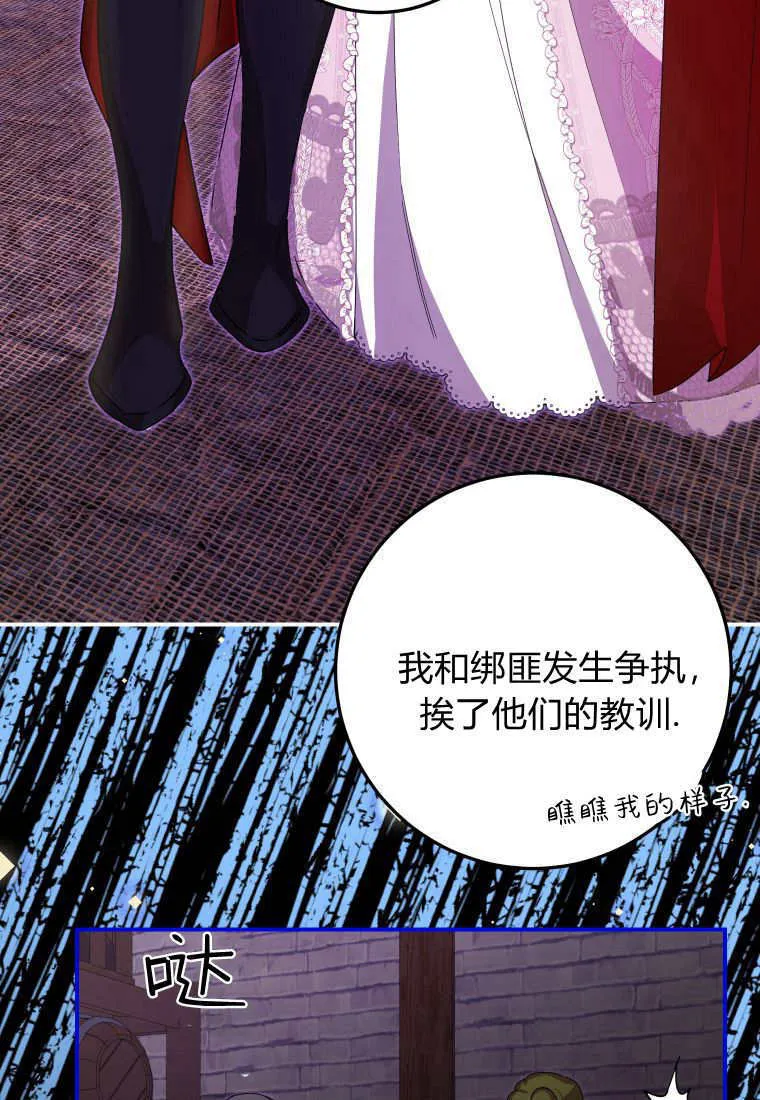 第44话49