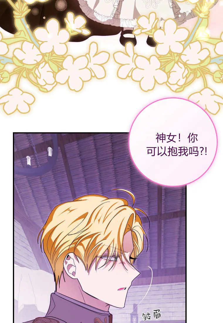 第44话55