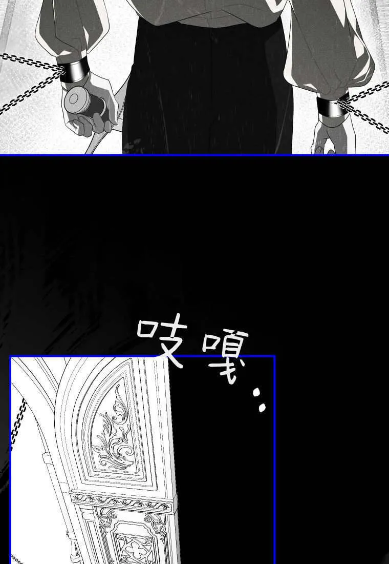 第50话73