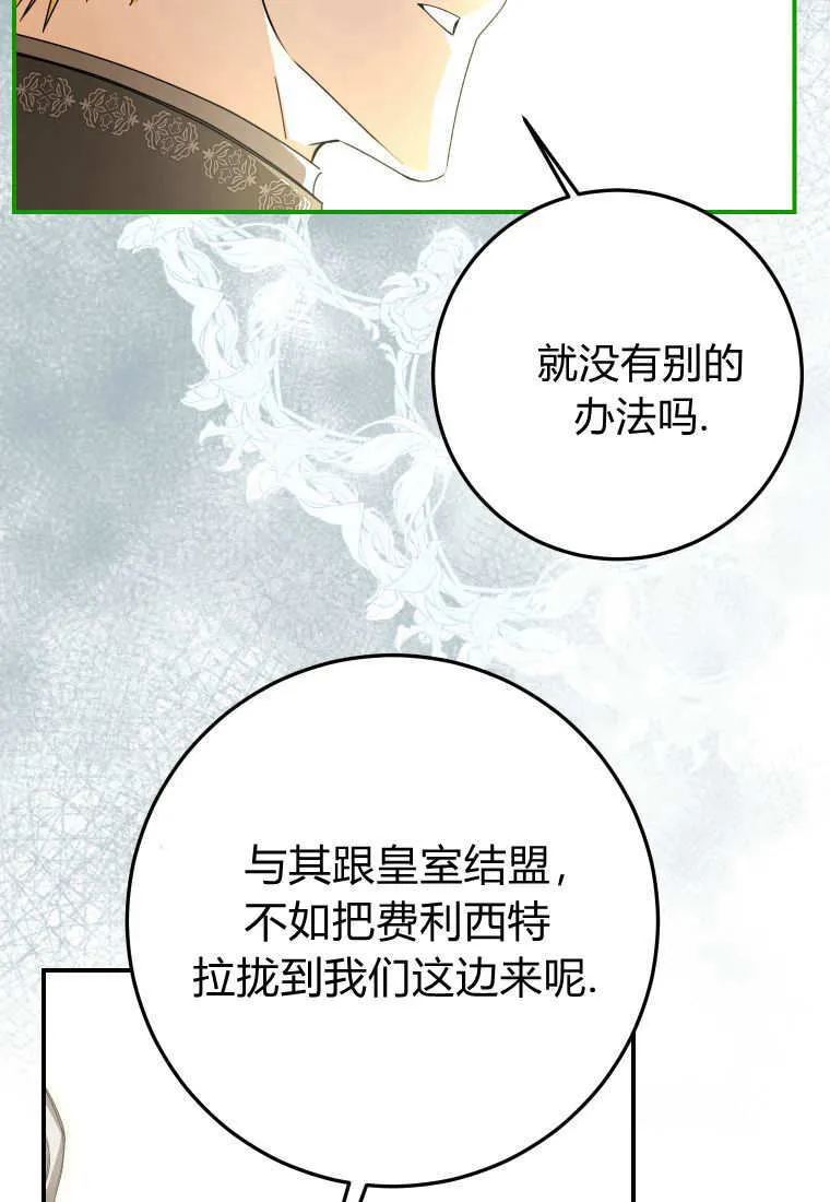 第42话53