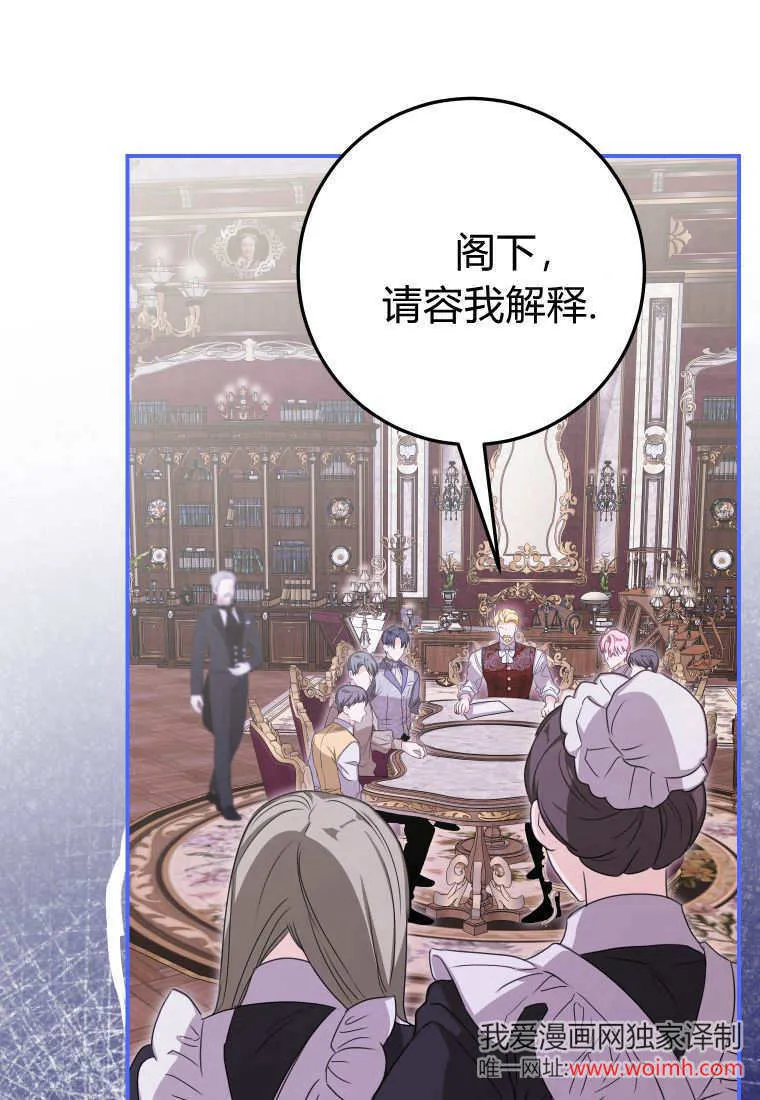 第47话93