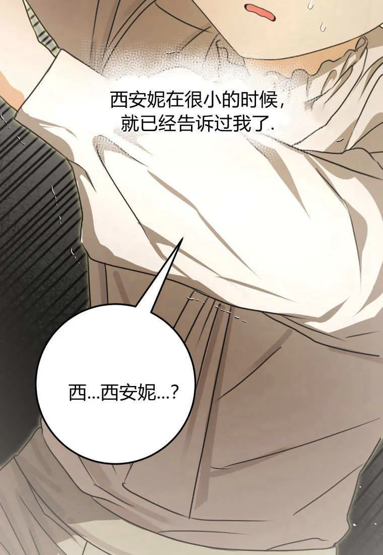 第45话79