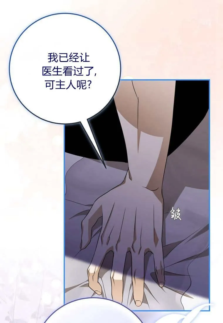 第50话29