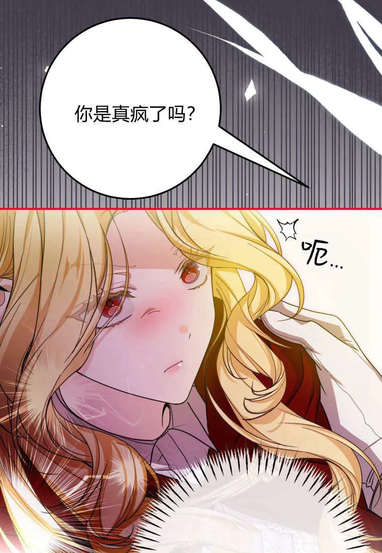 第44话98