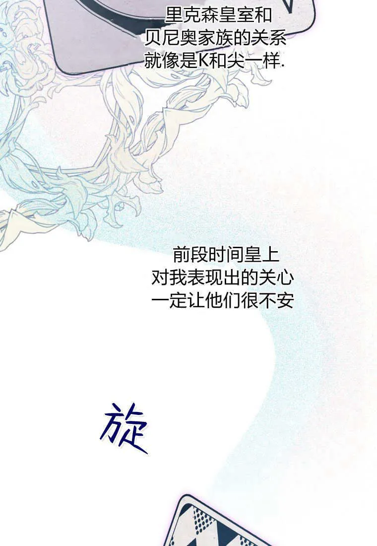 第44话9