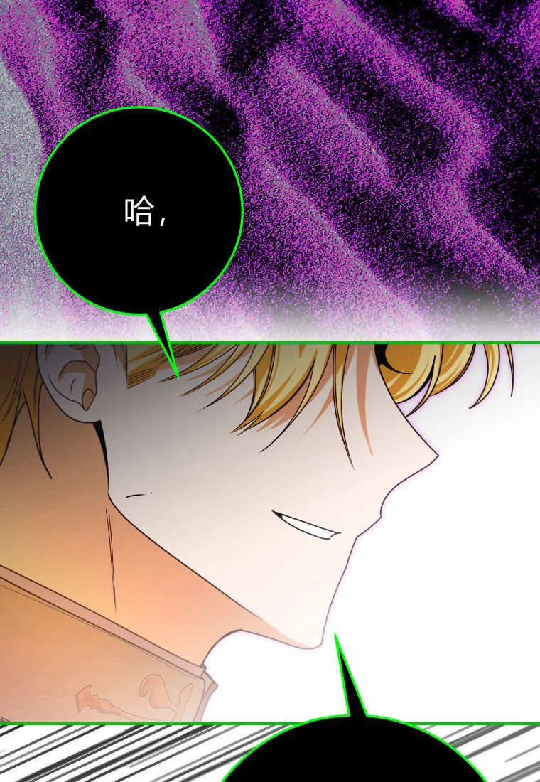 第45话14