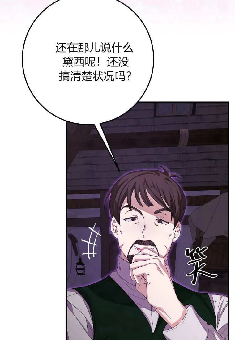 第42话19