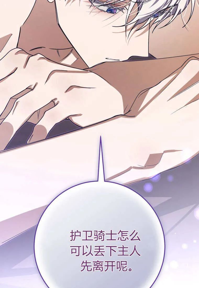 第46话107