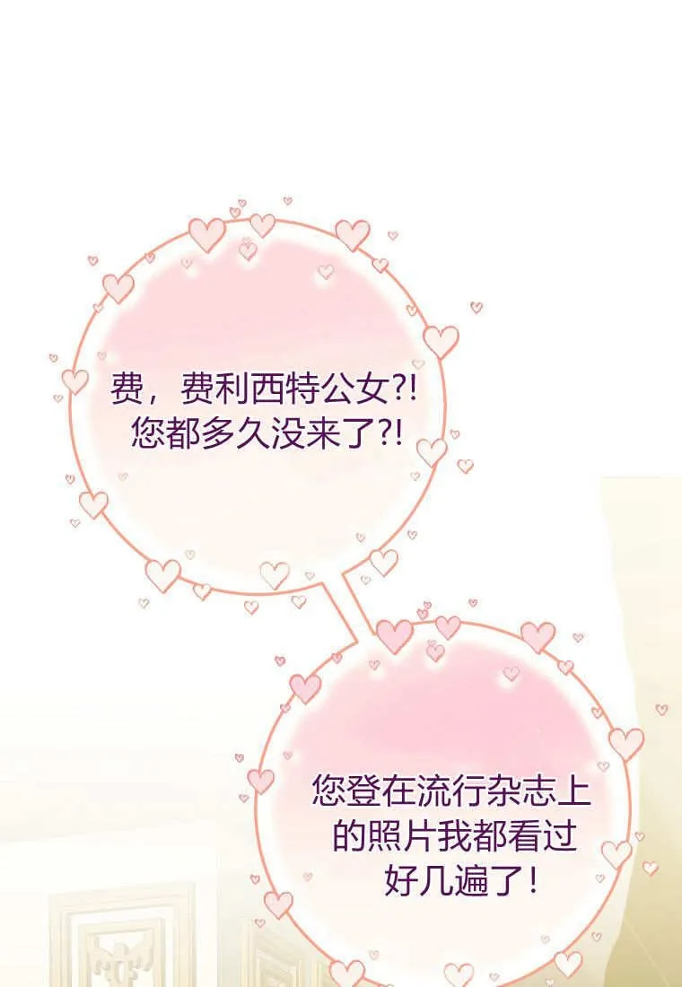 第40话23