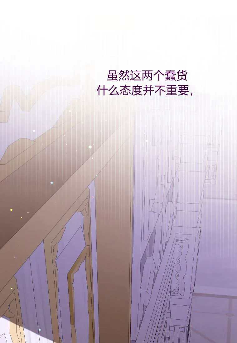 第49话6