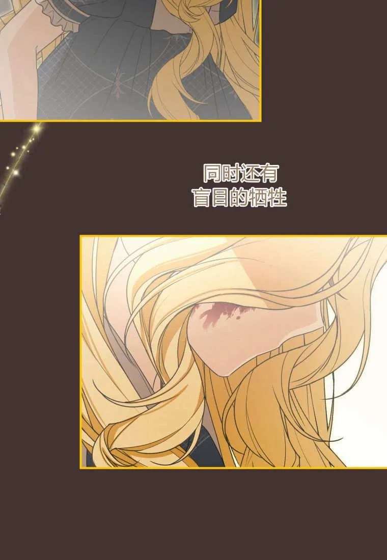 第45话77