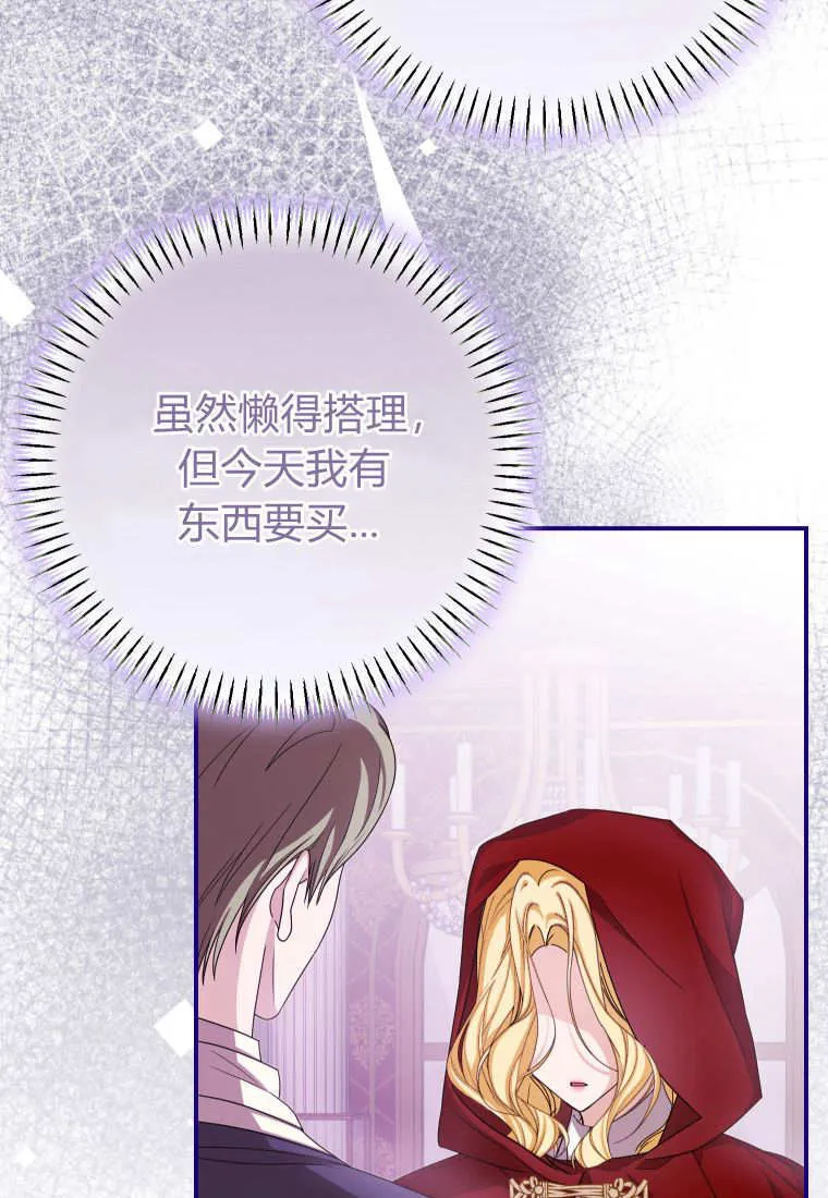 第40话17