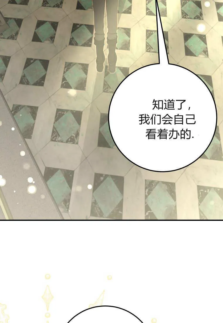 第40话47
