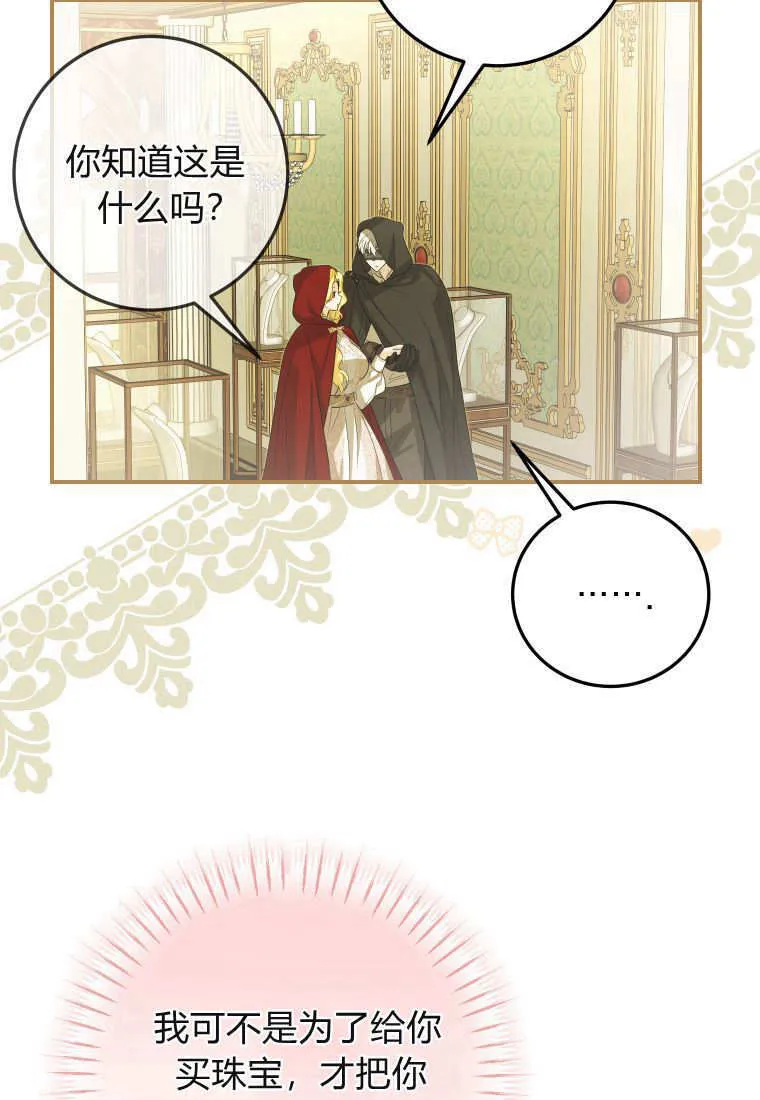 第40话6