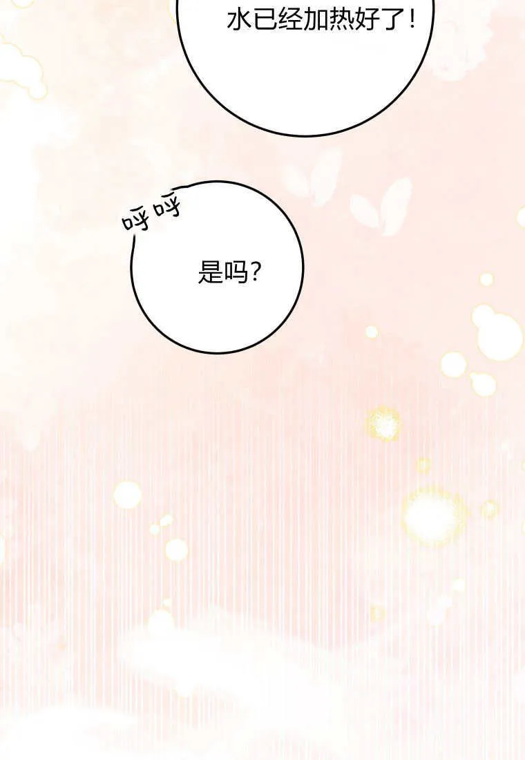 第48话10