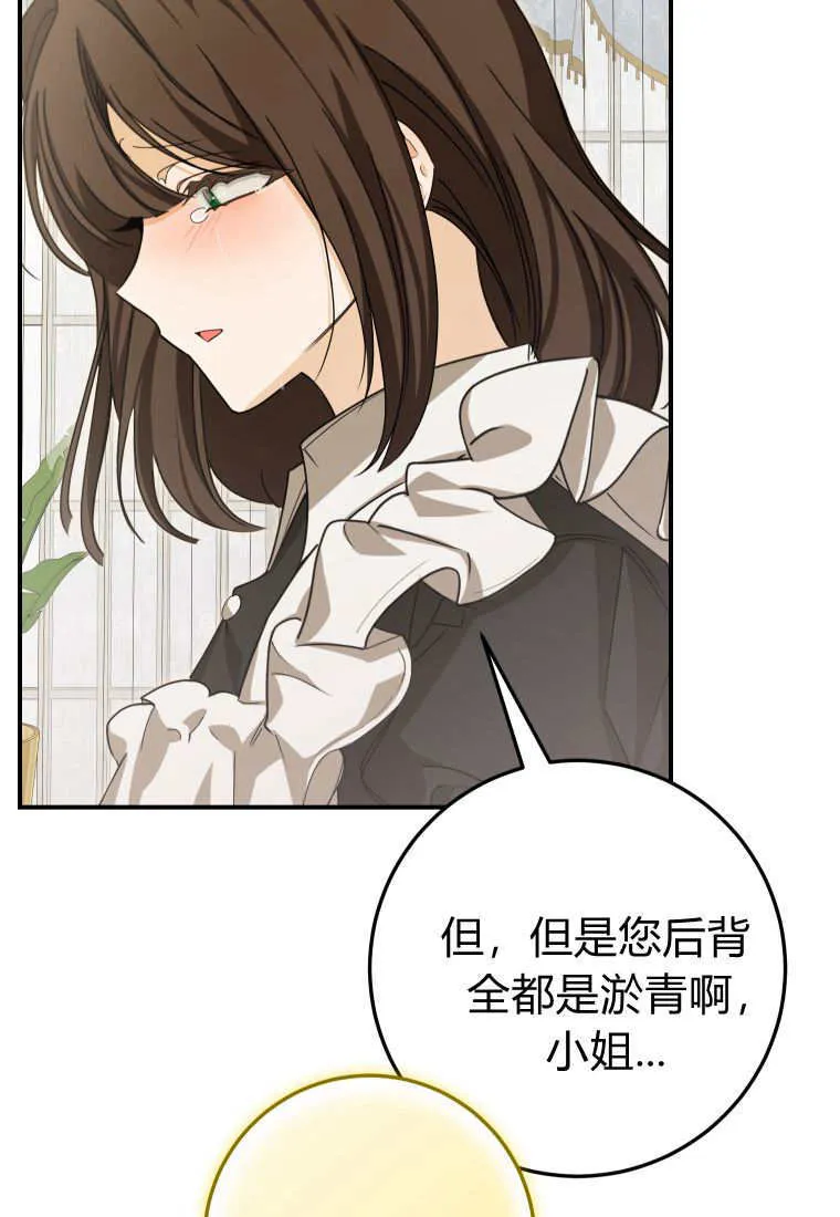第48话19