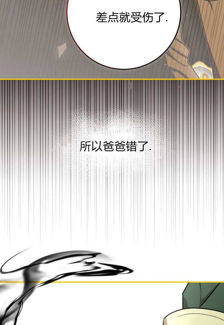 第45话82