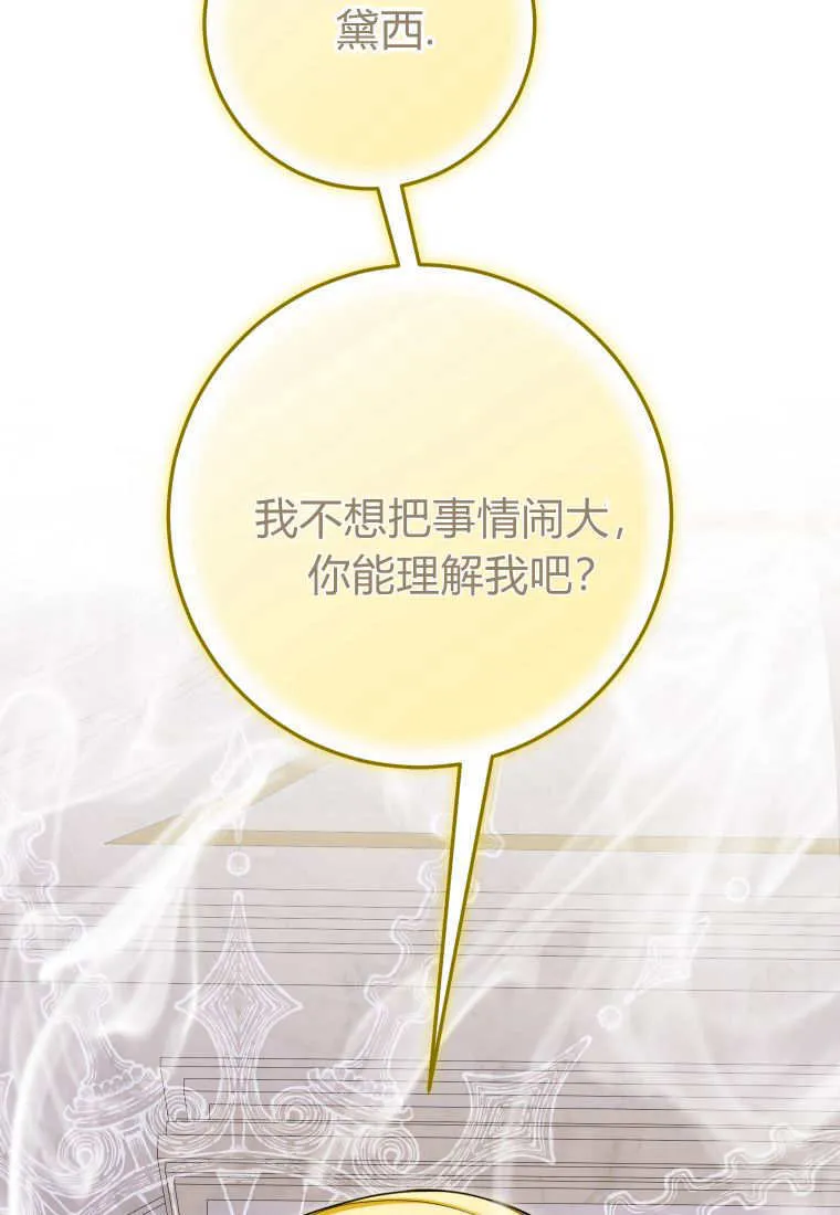 第48话20