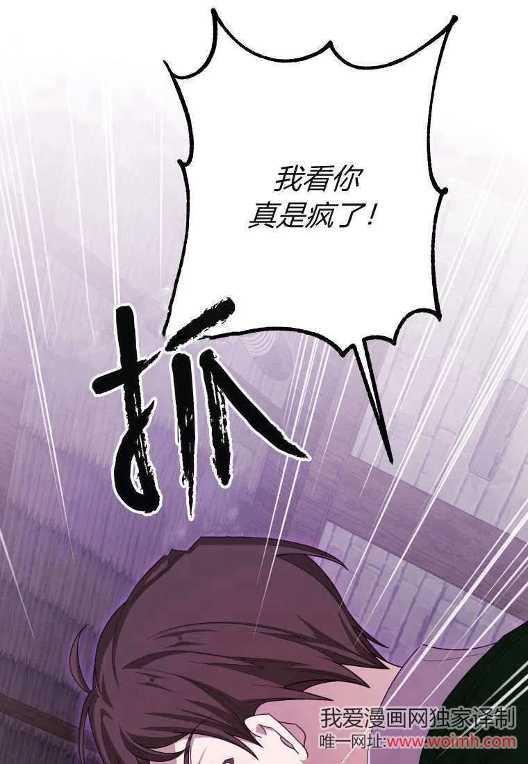 第42话24