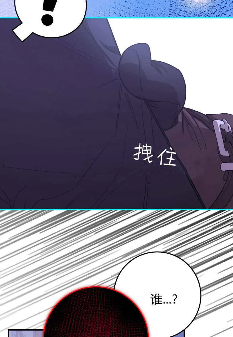 第43话6