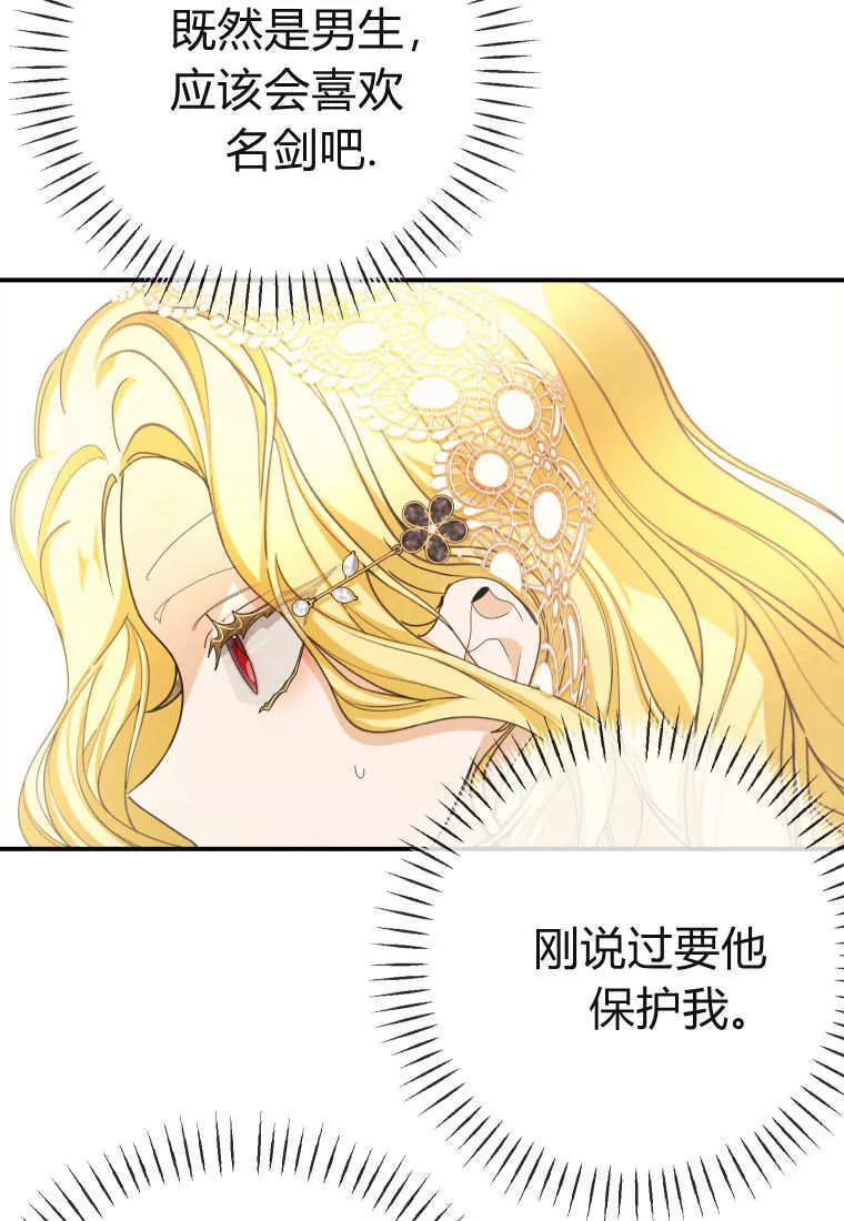 第40话38
