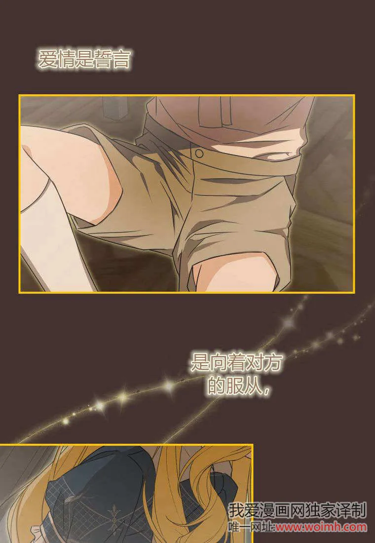 第45话76