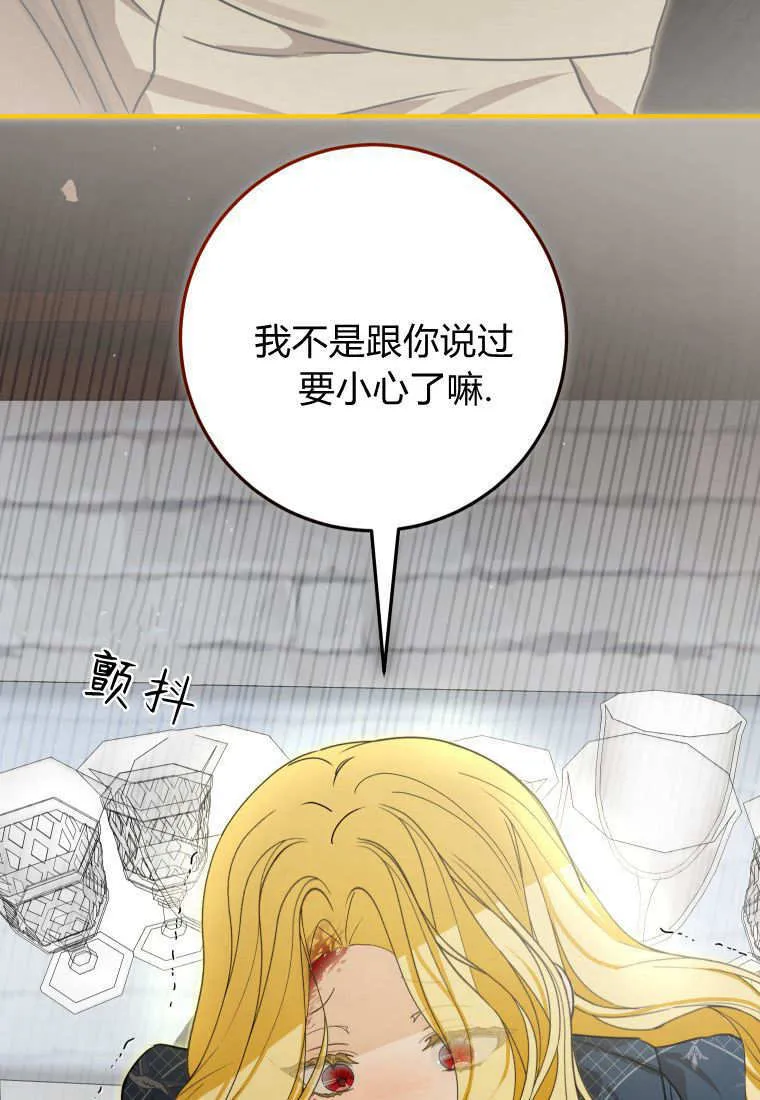 第45话80