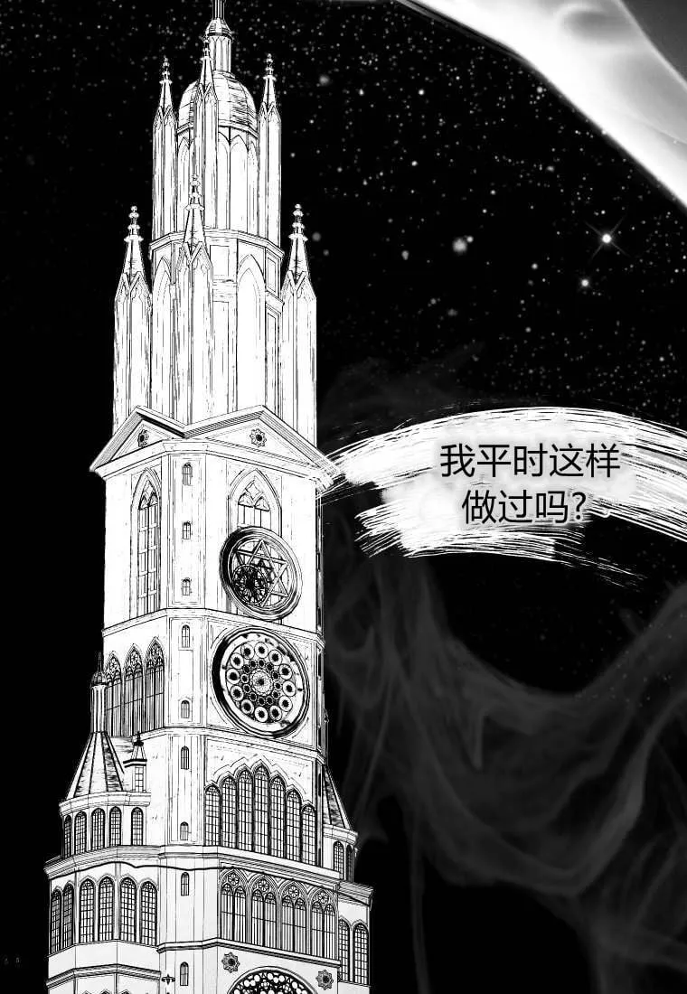 第50话66
