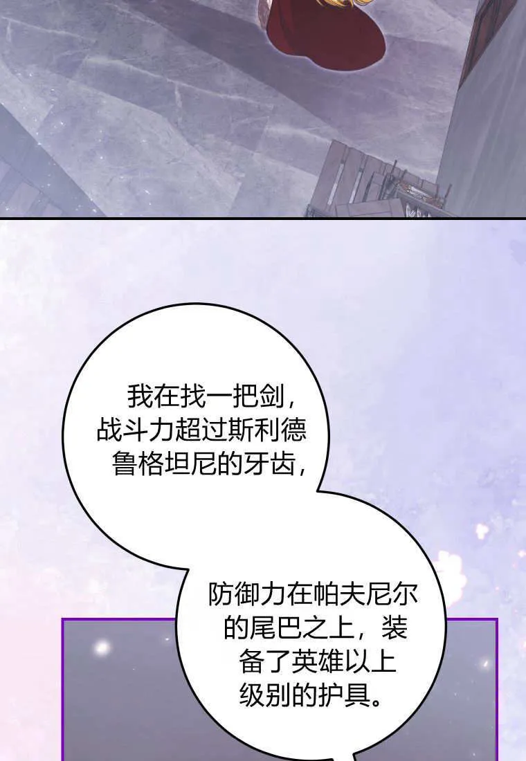 第40话72
