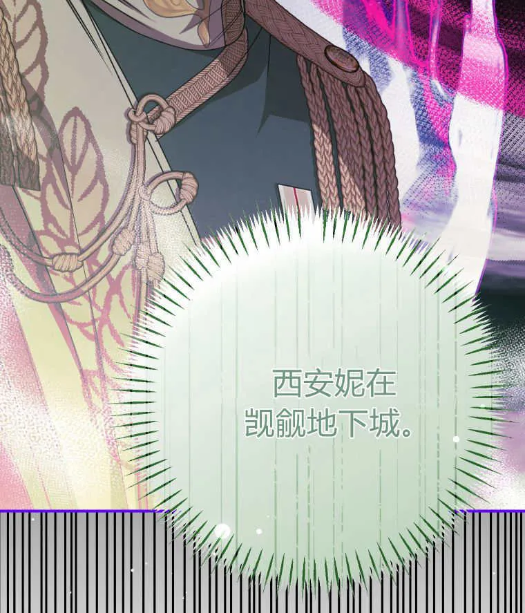 第46话10