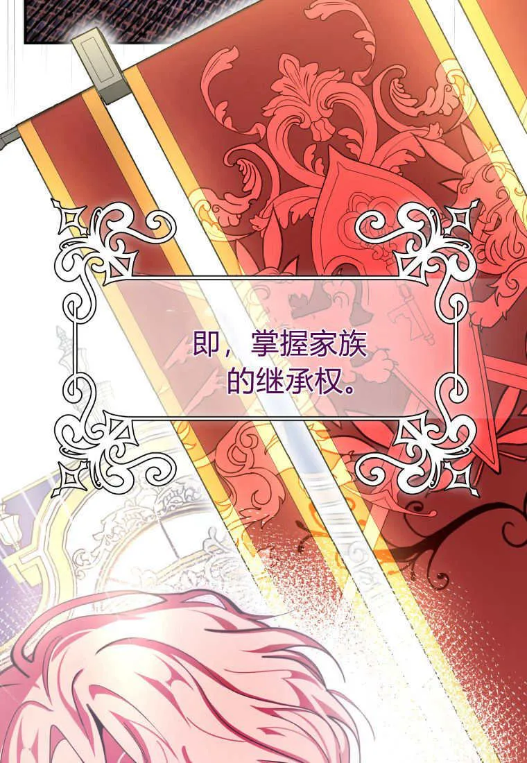 第46话12