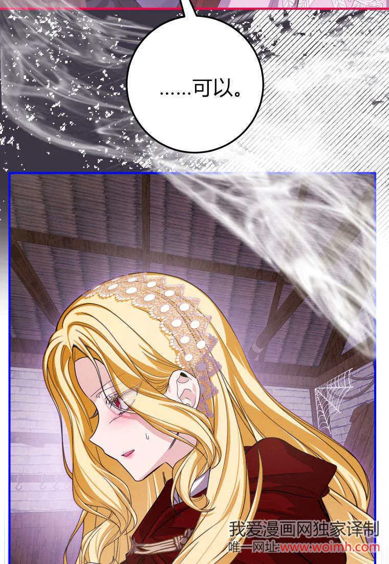 第46话48