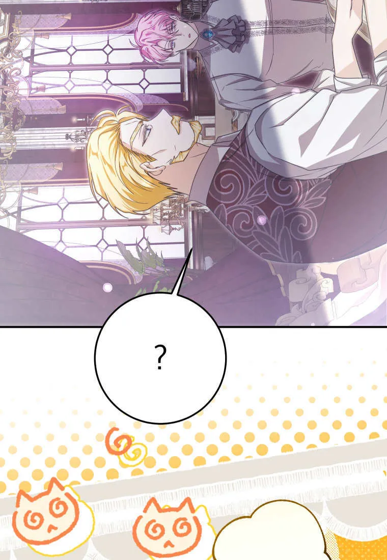 第47话85